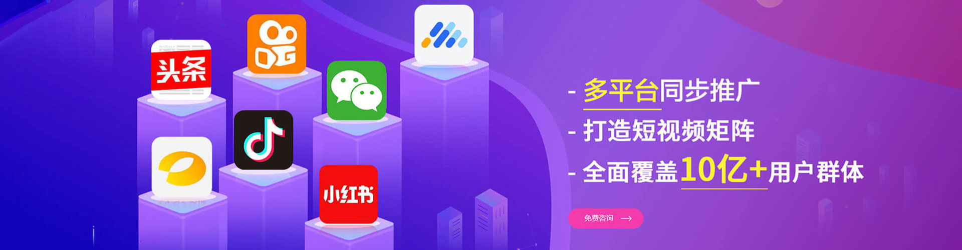 惠水百度推广返点