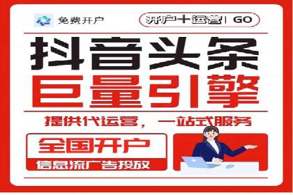 成功案例：百度竞价托管如何助力中小企业发展？